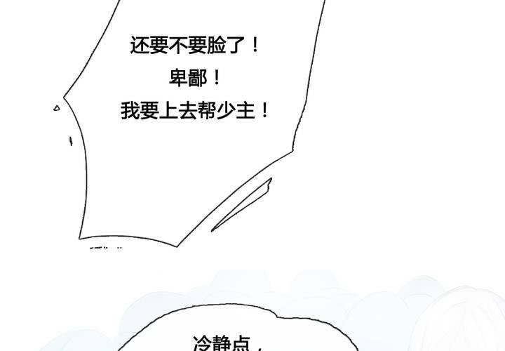 第40话25