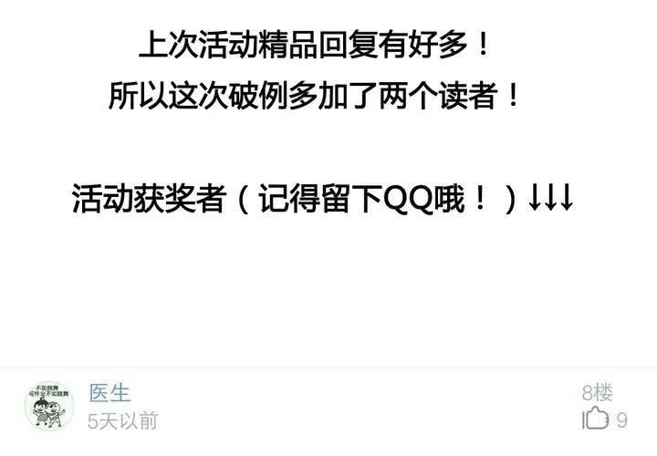 第16话51