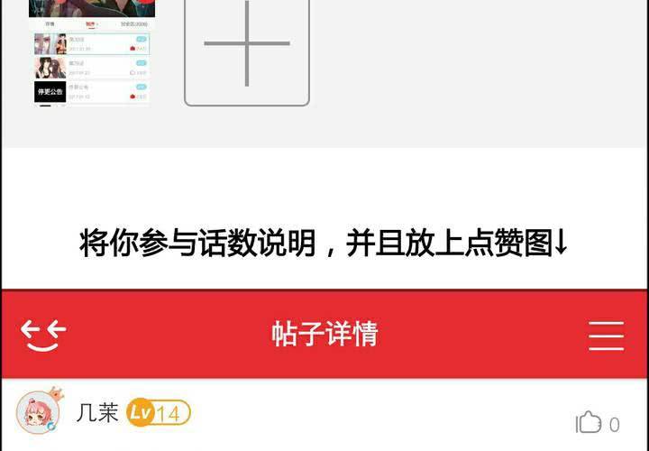 第31话53