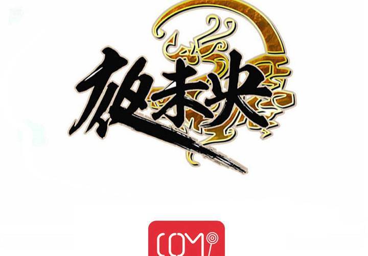 第24话51