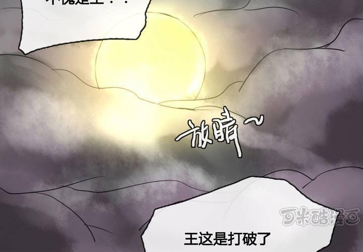 第46话48