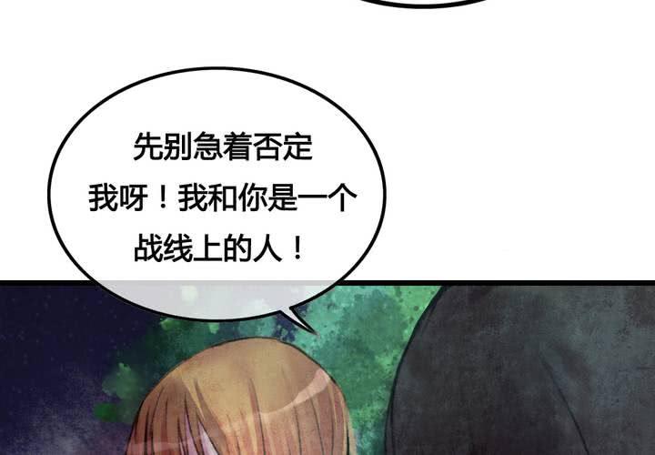 第25话50