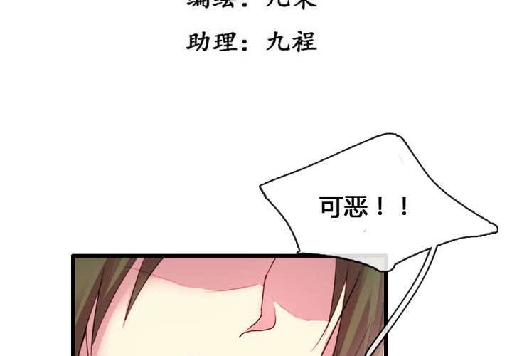 第52话4