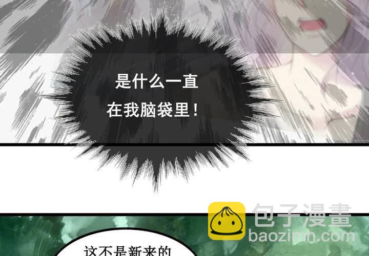 第23话20