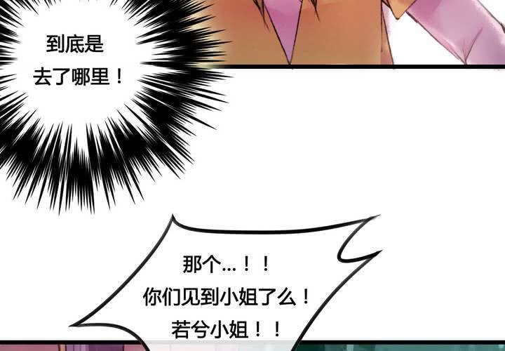 第27话7