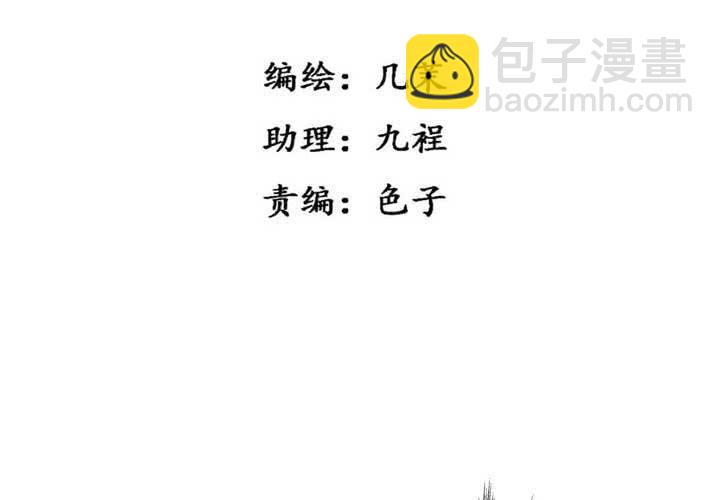 第24话3