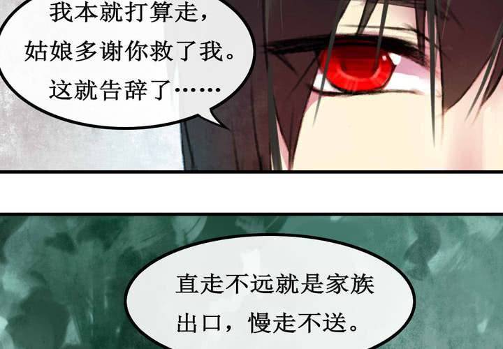 第6话25