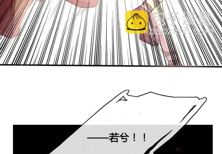 第33话9