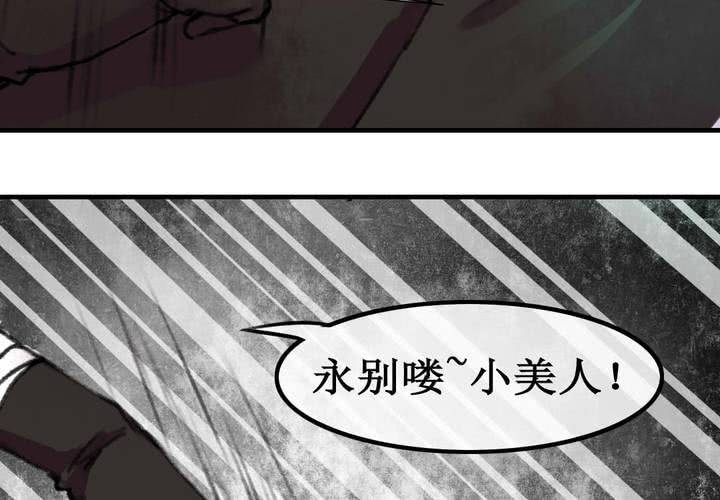 第6话42