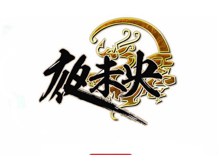 第23话63