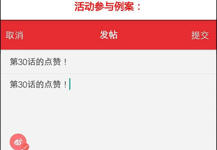第32话54