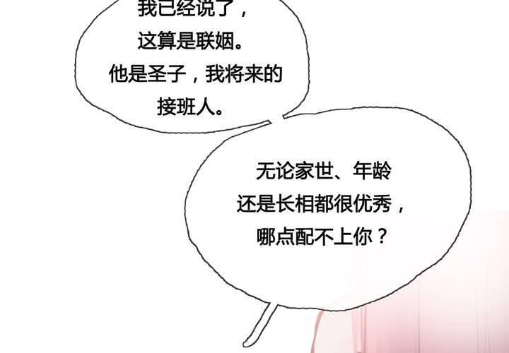第43话6