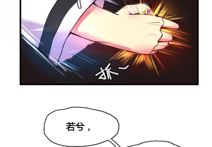 第46话12