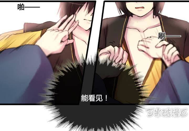 第29话16