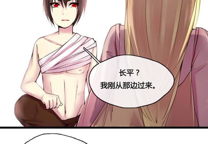 第49话29