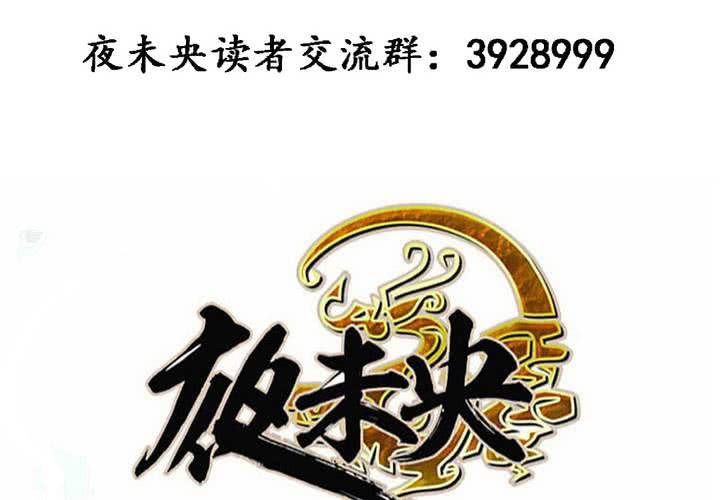 第47话65
