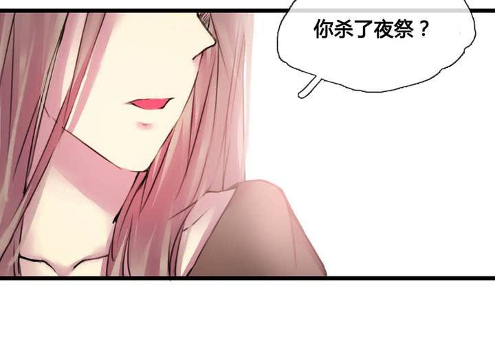 第38话6