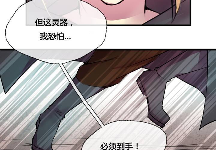 第39话53