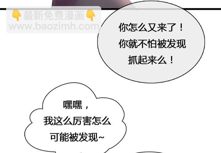 第54话6