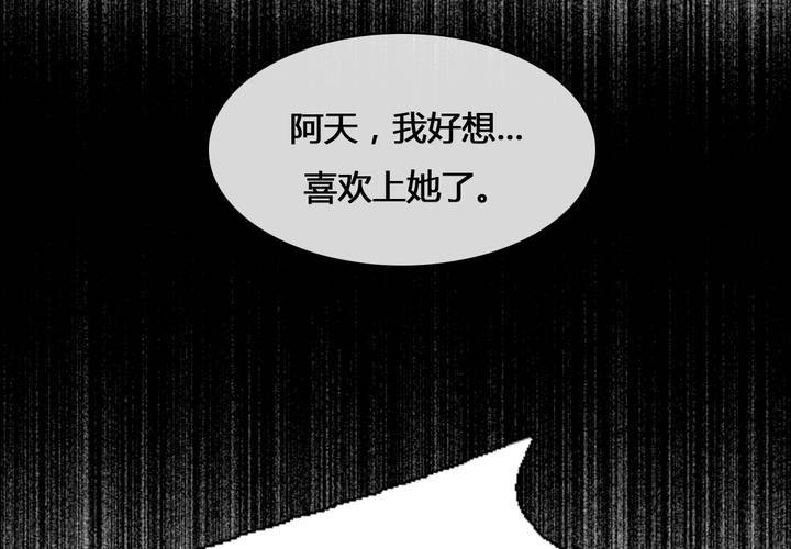 第54话17