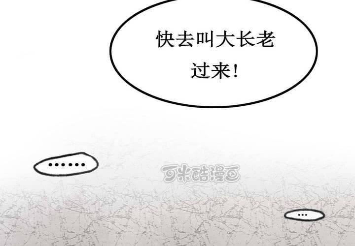 第2话8