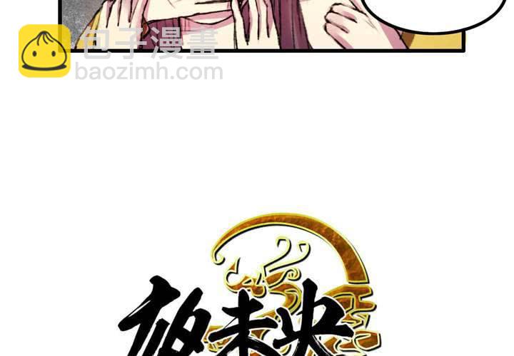 第13话4