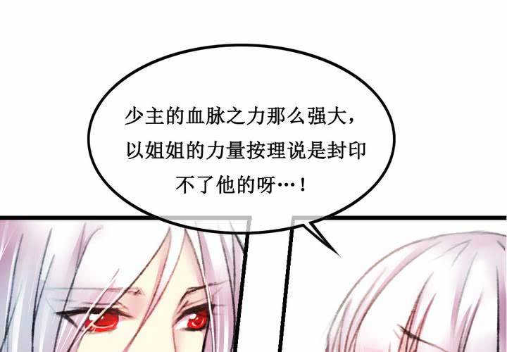 第23话41