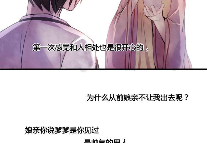 第49话43