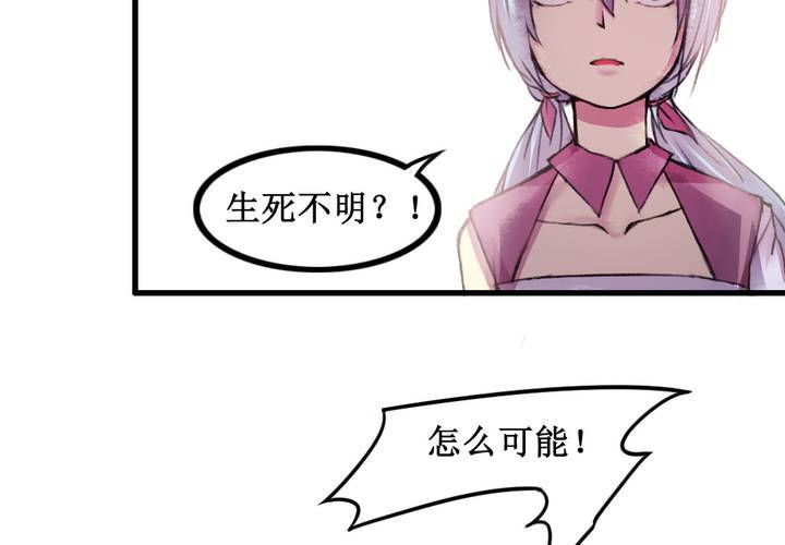 第17话26