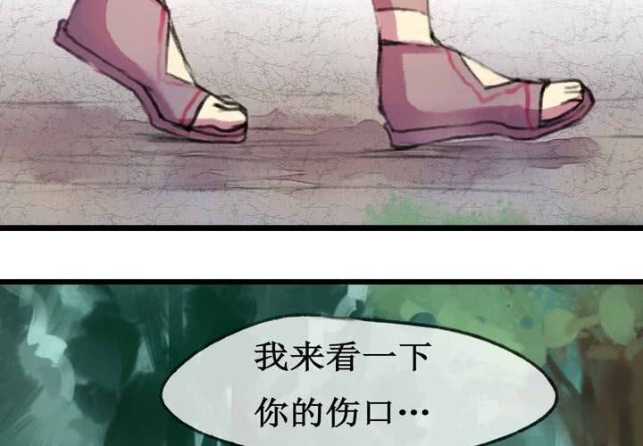 第3话20
