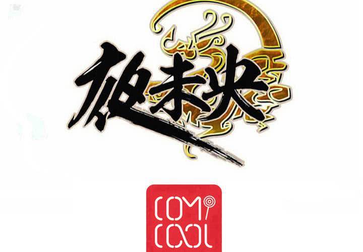 第55话83