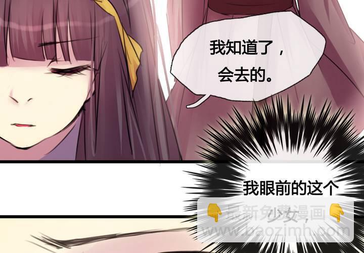 第37话46