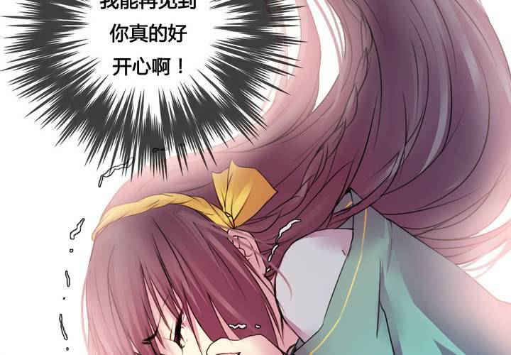 第40话41