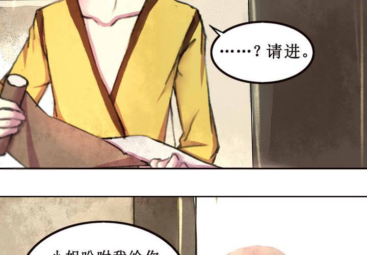 第9话44
