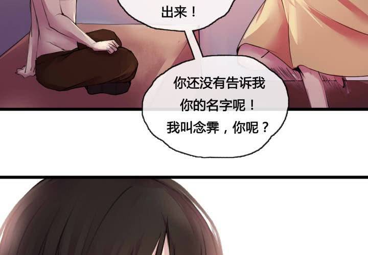 第49话21