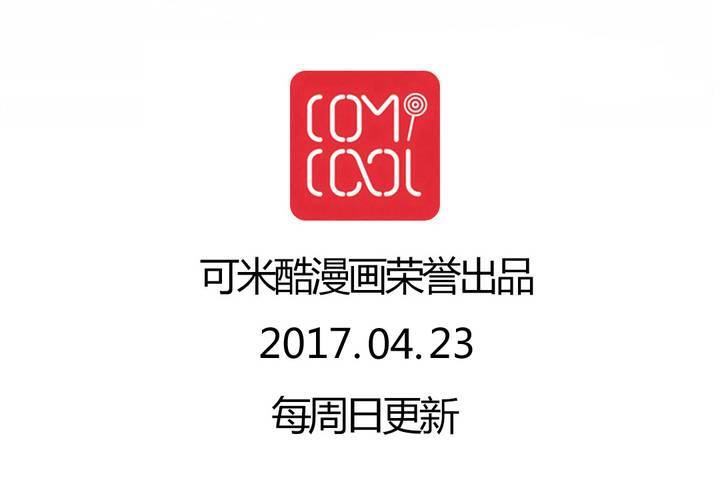 第40话58