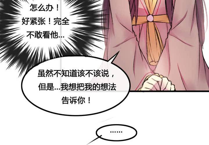 第26话25