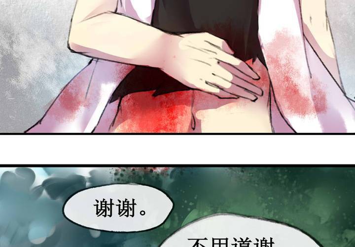第3话44