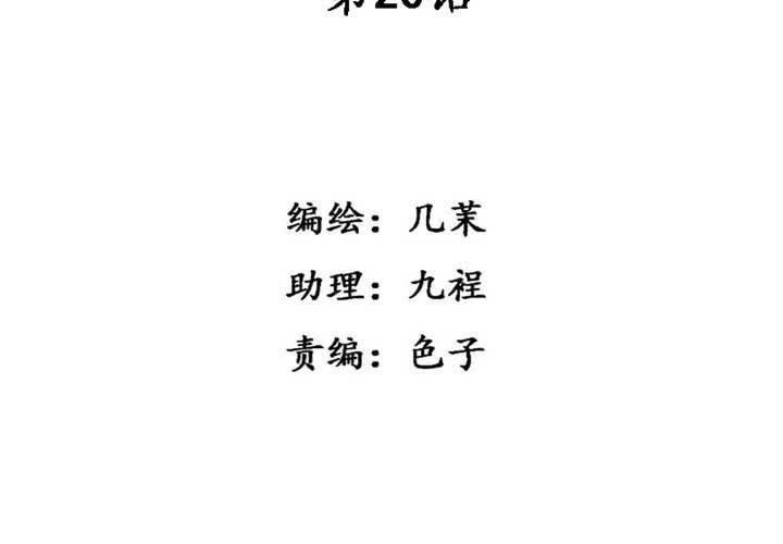 第20话4