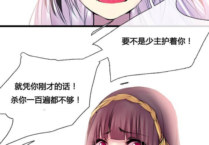 第40话31