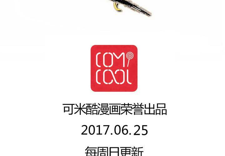 第47话66