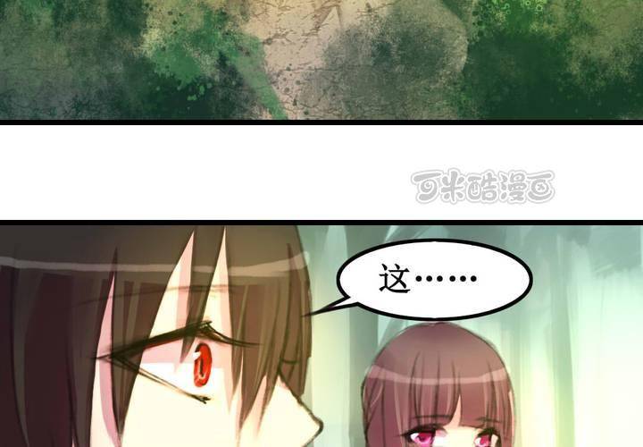 第10话40