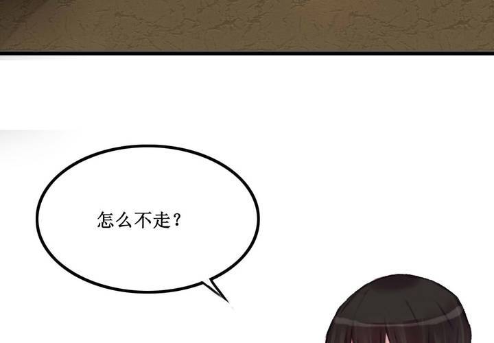 第13话36