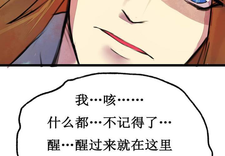 第2话38