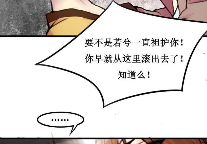 第20话26