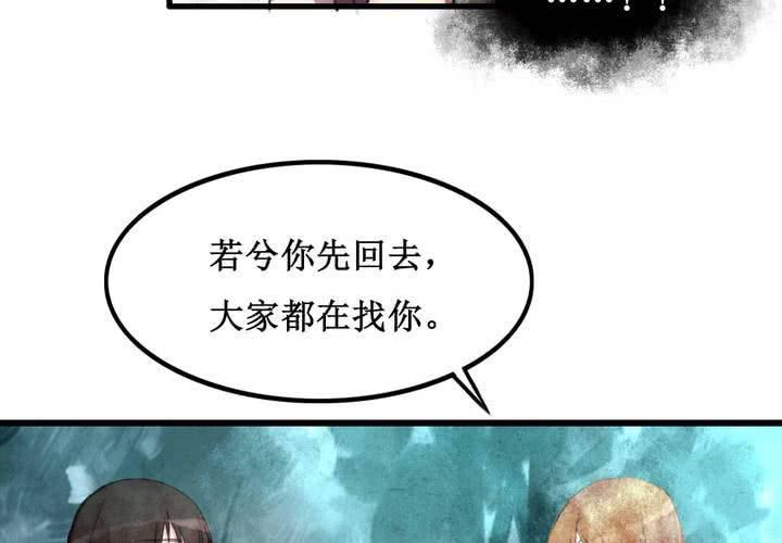 第20话11