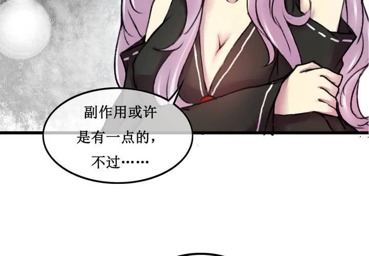 第23话45