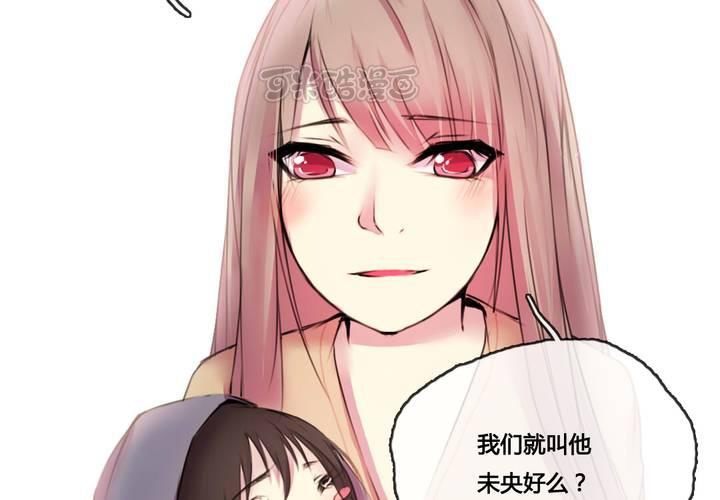 第47话8