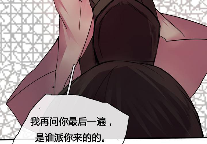 第32话33