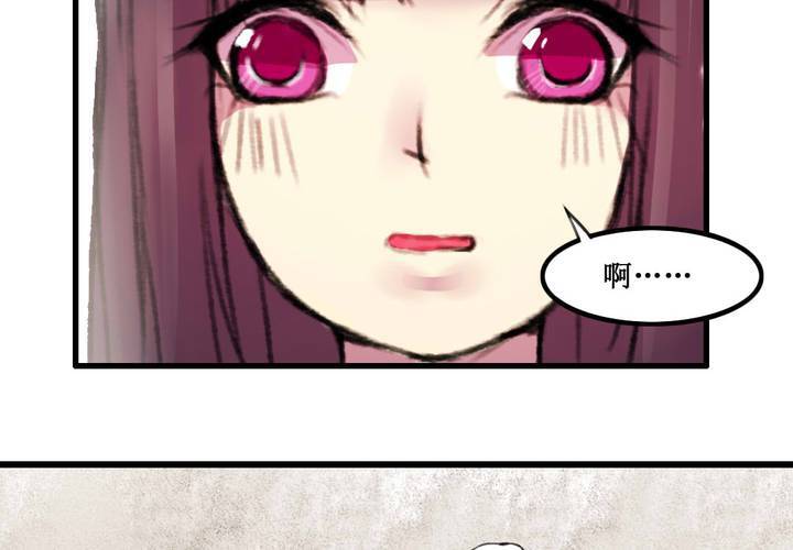第13话43